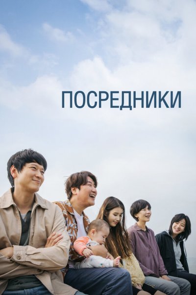 Брокер